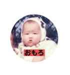 ますおのスタンプ（個別スタンプ：11）