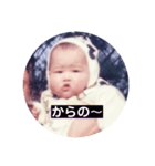 ますおのスタンプ（個別スタンプ：16）