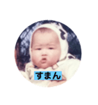 ますおのスタンプ（個別スタンプ：21）