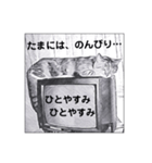 animalイラスト白黒ひらがな（個別スタンプ：7）