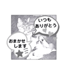 animalイラスト白黒ひらがな（個別スタンプ：8）