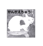 animalイラスト白黒ひらがな（個別スタンプ：14）