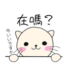 猫のJwくんと仲間たち 中国語繁体字（個別スタンプ：3）