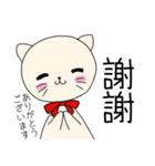 猫のJwくんと仲間たち 中国語繁体字（個別スタンプ：5）