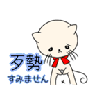 猫のJwくんと仲間たち 中国語繁体字（個別スタンプ：19）