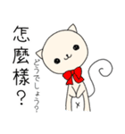 猫のJwくんと仲間たち 中国語繁体字（個別スタンプ：25）