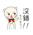 猫のJwくんと仲間たち 中国語繁体字（個別スタンプ：29）