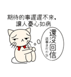 猫のJwくんと仲間たち 中国語繁体字（個別スタンプ：35）