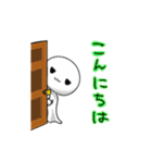 野生のてるてる（1）（個別スタンプ：1）