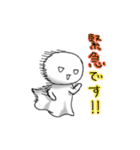 野生のてるてる（1）（個別スタンプ：5）