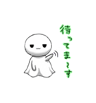 野生のてるてる（1）（個別スタンプ：7）