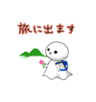 野生のてるてる（1）（個別スタンプ：10）