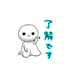 野生のてるてる（1）（個別スタンプ：16）