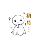 野生のてるてる（1）（個別スタンプ：22）