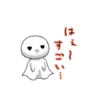 野生のてるてる（1）（個別スタンプ：23）