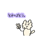 うさりん。其の肆〜日常生活〜（個別スタンプ：1）