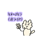 うさりん。其の肆〜日常生活〜（個別スタンプ：2）