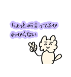 うさりん。其の肆〜日常生活〜（個別スタンプ：3）