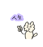うさりん。其の肆〜日常生活〜（個別スタンプ：4）