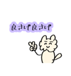 うさりん。其の肆〜日常生活〜（個別スタンプ：6）