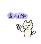 うさりん。其の肆〜日常生活〜（個別スタンプ：7）