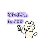 うさりん。其の肆〜日常生活〜（個別スタンプ：8）