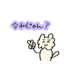 うさりん。其の肆〜日常生活〜（個別スタンプ：9）