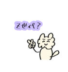 うさりん。其の肆〜日常生活〜（個別スタンプ：10）
