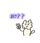 うさりん。其の肆〜日常生活〜（個別スタンプ：12）
