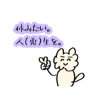 うさりん。其の肆〜日常生活〜（個別スタンプ：13）