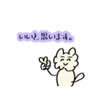うさりん。其の肆〜日常生活〜（個別スタンプ：14）