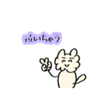 うさりん。其の肆〜日常生活〜（個別スタンプ：16）
