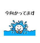 毎日軽い敬語のらっこきゅん（個別スタンプ：18）