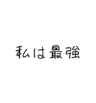 自己肯定感爆上げすたんぷ（個別スタンプ：1）