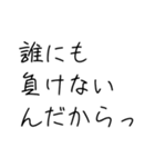 自己肯定感爆上げすたんぷ（個別スタンプ：2）