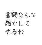 自己肯定感爆上げすたんぷ（個別スタンプ：3）