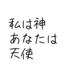 自己肯定感爆上げすたんぷ（個別スタンプ：4）