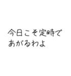 自己肯定感爆上げすたんぷ（個別スタンプ：6）