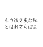 自己肯定感爆上げすたんぷ（個別スタンプ：7）