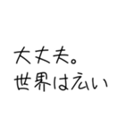 自己肯定感爆上げすたんぷ（個別スタンプ：8）