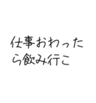 自己肯定感爆上げすたんぷ（個別スタンプ：10）