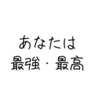 自己肯定感爆上げすたんぷ（個別スタンプ：11）