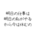 自己肯定感爆上げすたんぷ（個別スタンプ：12）