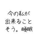 自己肯定感爆上げすたんぷ（個別スタンプ：13）