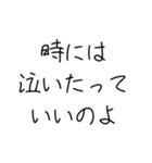 自己肯定感爆上げすたんぷ（個別スタンプ：14）