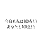 自己肯定感爆上げすたんぷ（個別スタンプ：15）