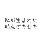 自己肯定感爆上げすたんぷ（個別スタンプ：17）