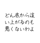 自己肯定感爆上げすたんぷ（個別スタンプ：19）