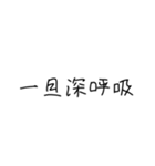 自己肯定感爆上げすたんぷ（個別スタンプ：21）