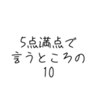 自己肯定感爆上げすたんぷ（個別スタンプ：22）